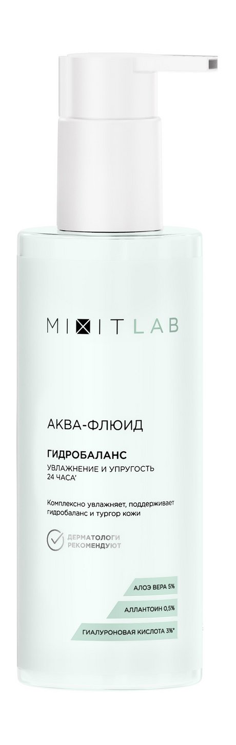 Mixit Lab Aqua Hyaluron Аква-флюид