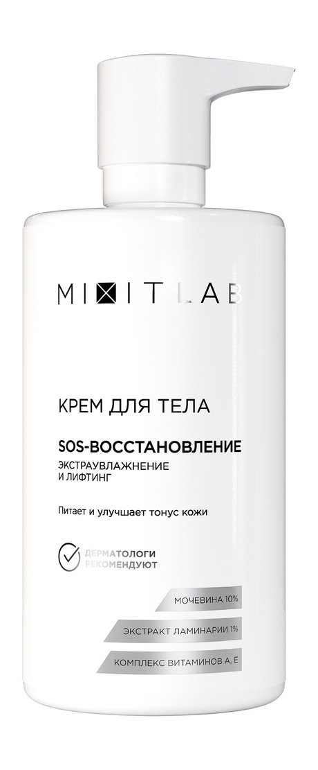 Mixit Lab SOS-восстановление Крем для тела