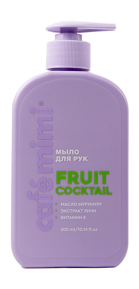 Cafe Mimi Fruit Cocktail Мыло для рук