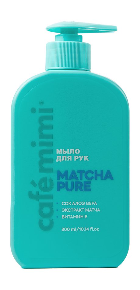 Cafe Mimi Matcha Pure Мыло для рук