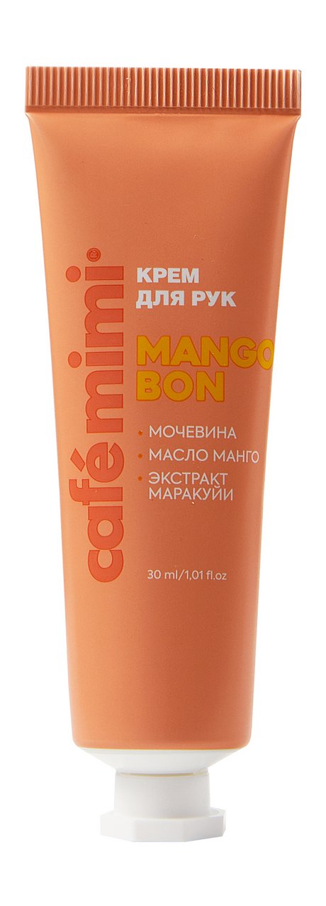 Cafe Mimi Mango Bon Крем для рук