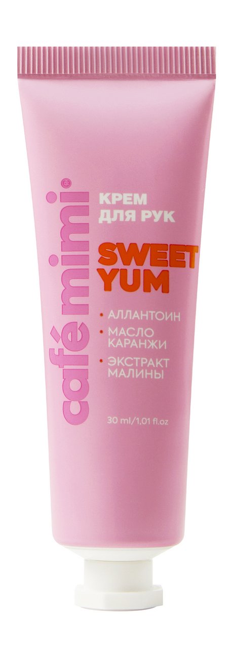Cafe Mimi Sweet Yum Крем для рук