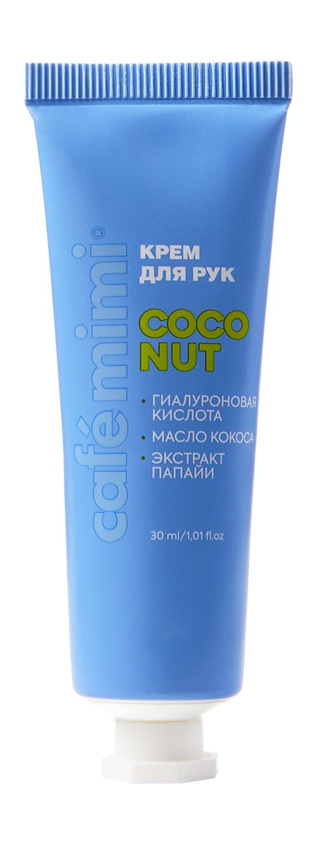 Cafe Mimi Coco Nut Крем для рук