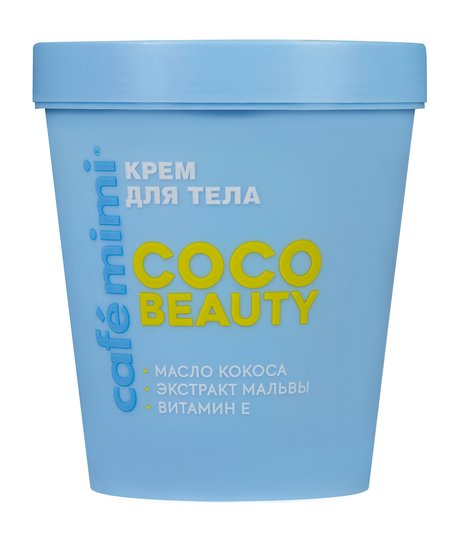 Cafe Mimi Coco Beauty Крем для тела