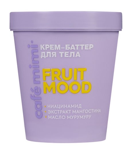 Cafe Mimi Fruit Mood Крем-баттер для тела
