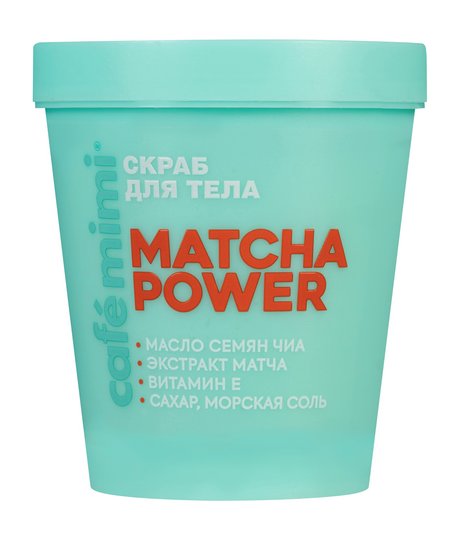 Cafe Mimi Matcha Power Скраб для тела