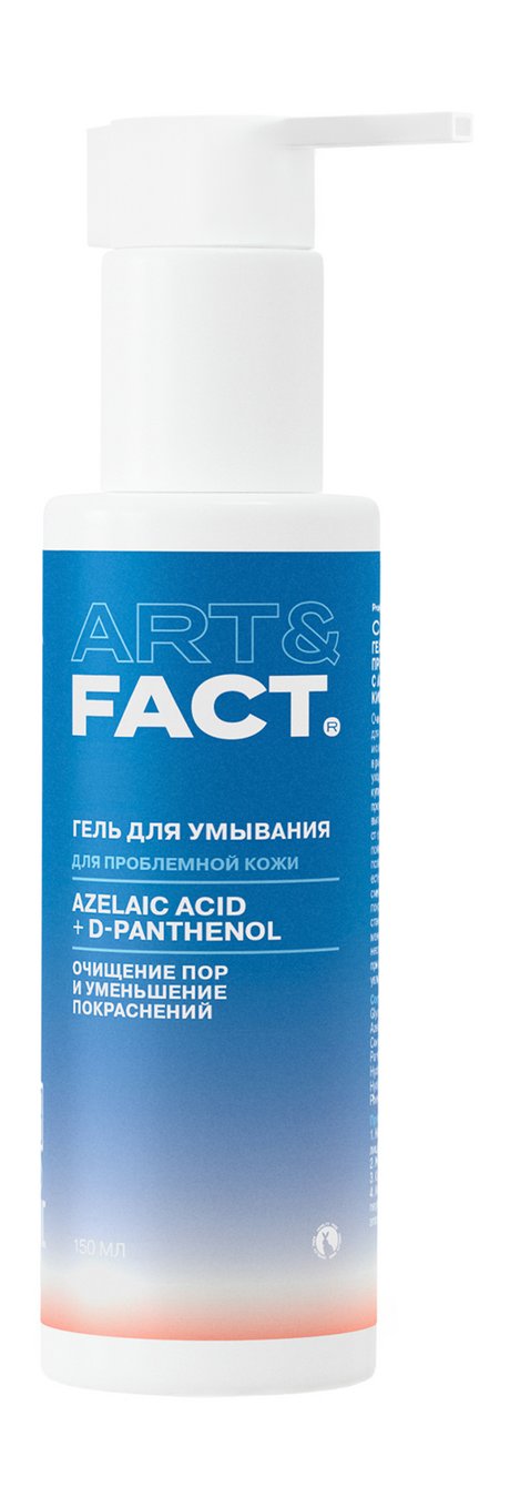 Art&Fact. Гель для умывания Очищение пор и уменьшение покраснений