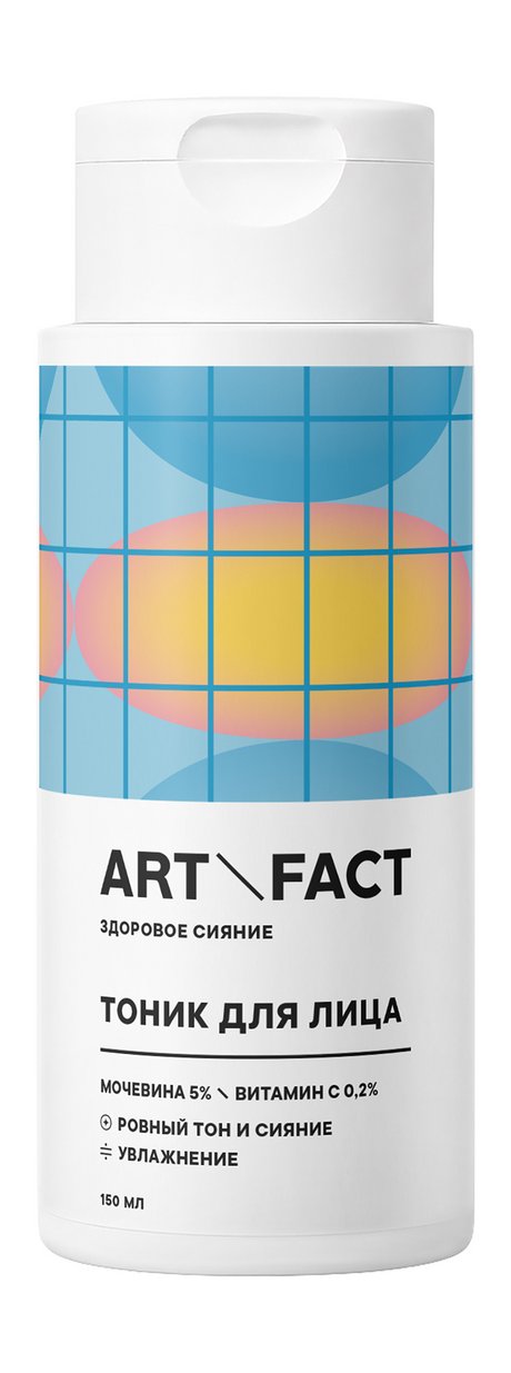 Art&Fact. Здоровое сияние Тоник для лица