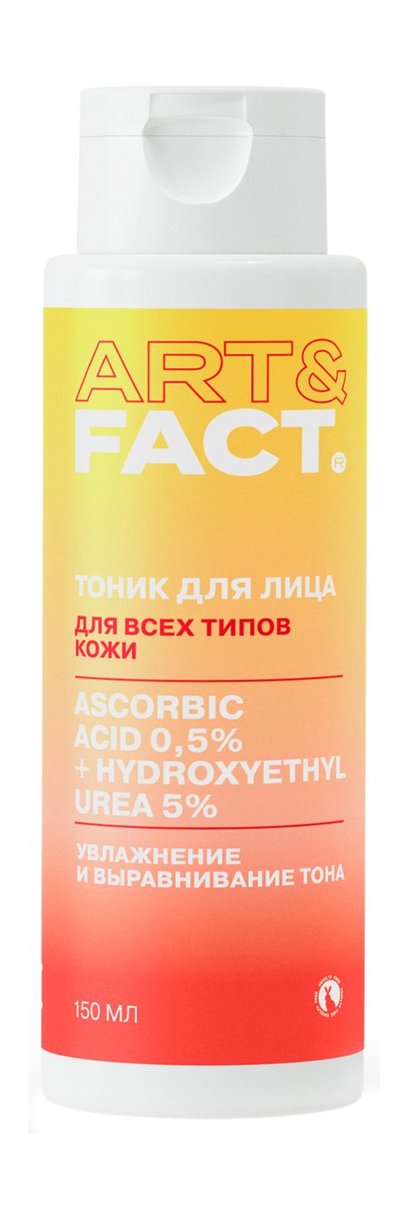 Art&Fact. Тоник для лица Увлажнение и выравнивание тона