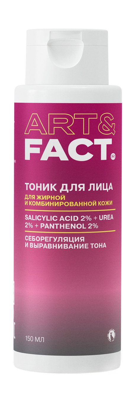 Art&Fact. Тоник для лица Себорегуляция и выравнивание тона