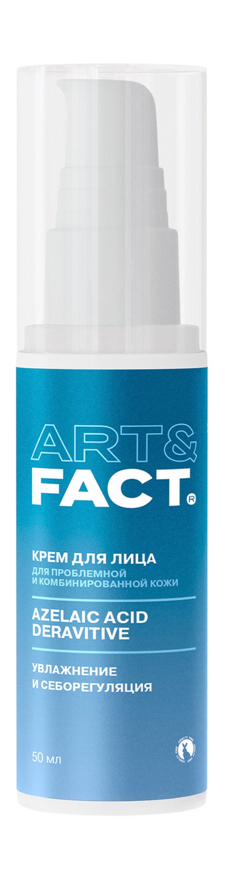 Art&Fact. Крем для лица Увлажнение и себорегуляция