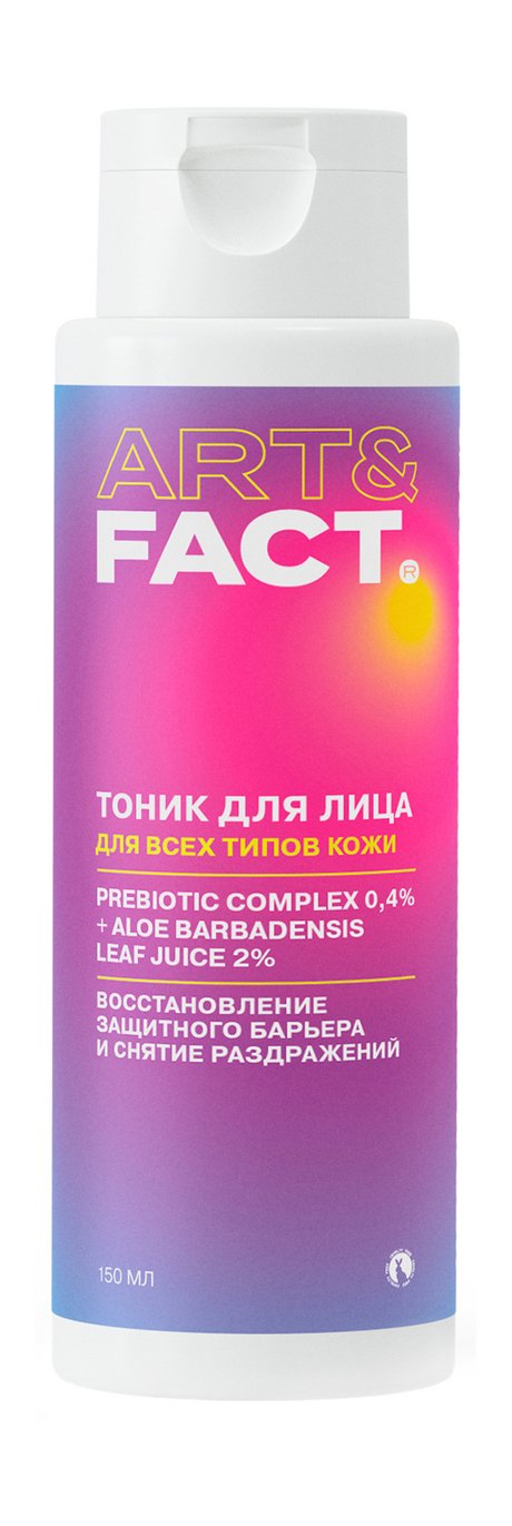Art&Fact. Тоник для лица Восстановление защитного барьера и снятие раздражений