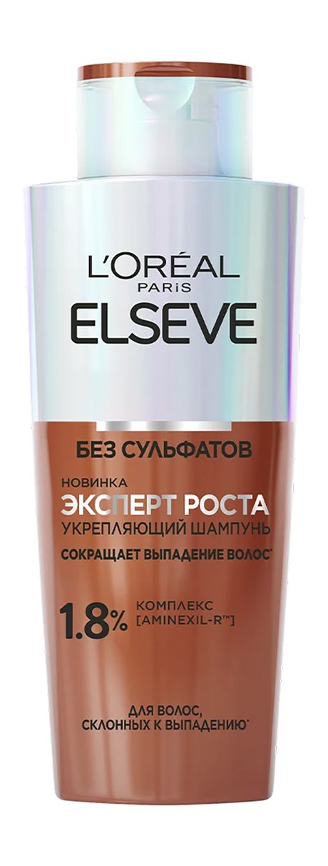 L'Oreal Elseve Эксперт роста Шампунь