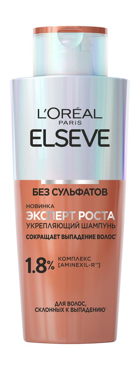 L'Oreal Elseve Эксперт роста Шампунь