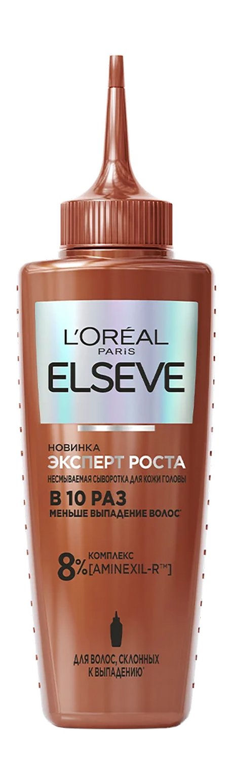 L'Oreal Elseve Эксперт роста Сыворотка для кожи головы