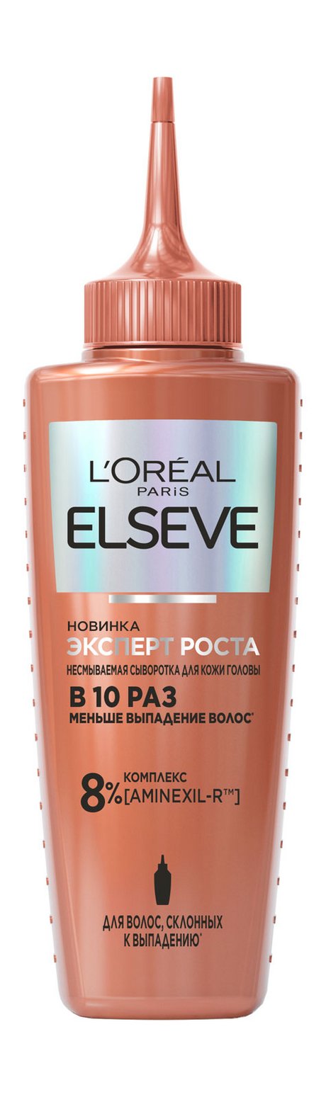 L'Oreal Elseve Эксперт роста Сыворотка для кожи головы