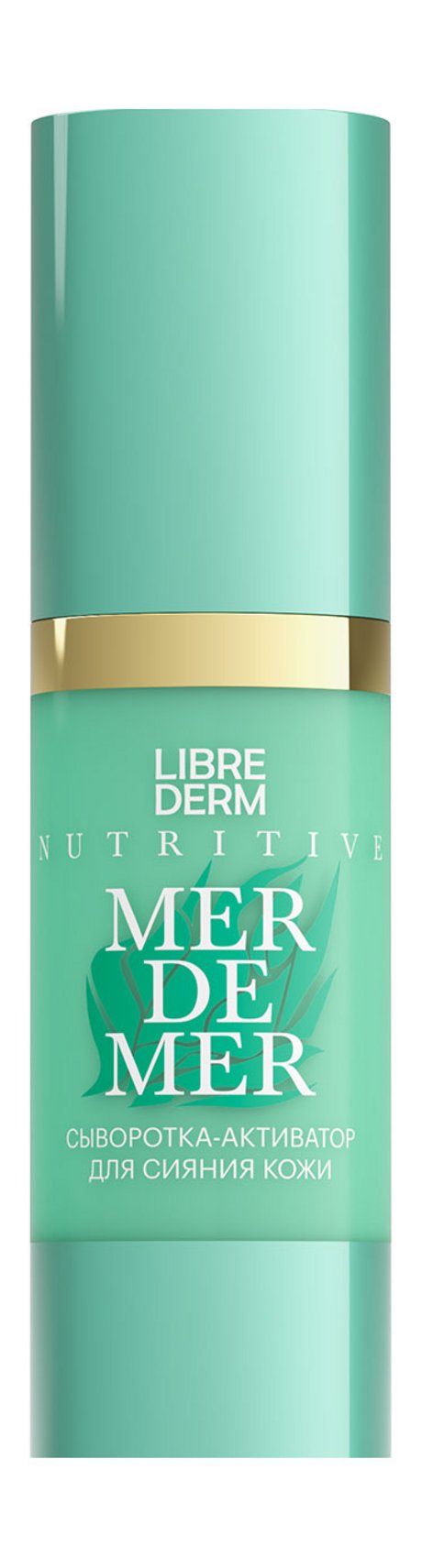 Librederm Nutritive Mer de Mer Skin Radiance Activator Serum
