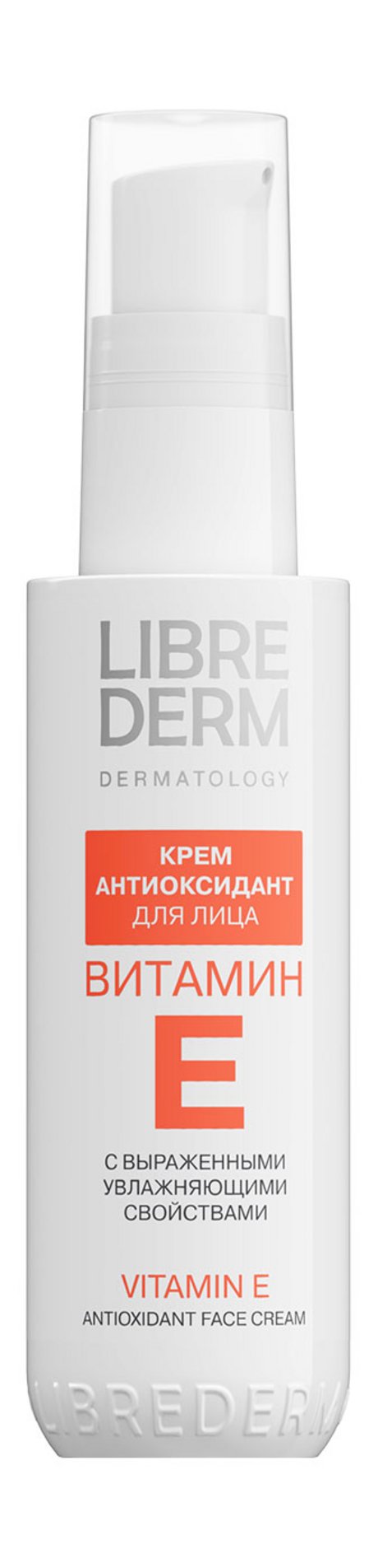 Librederm Vitamin E Antioxidant Face Cream