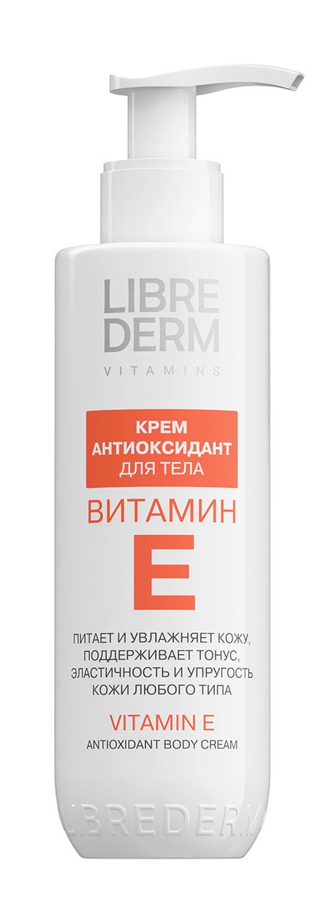Librederm Vitamin E Antioxidant Body Cream