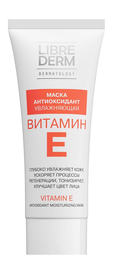 Librederm Vitamin E Antioxidant Moisturizing Mask
