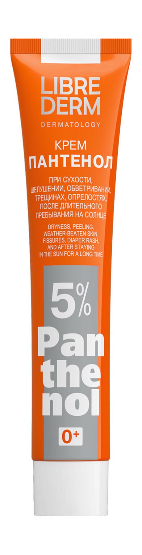 Librederm Panthenol Cream