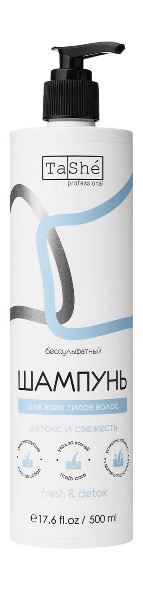 Tashe Professional Детокс и свежесть Бессульфатный шампунь