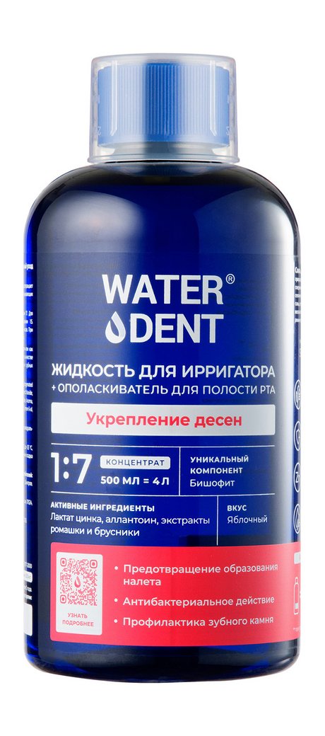 Waterdent Укрепление десен Жидкость для ирригатора