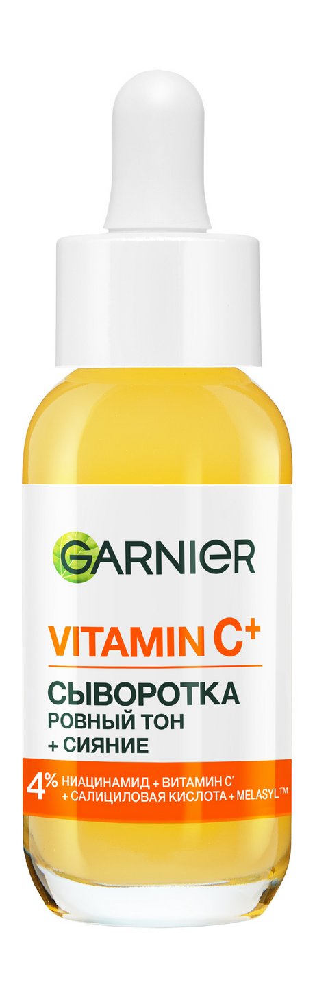 Garnier Vitamin C+ Ровный тон + Cияние Сыворотка