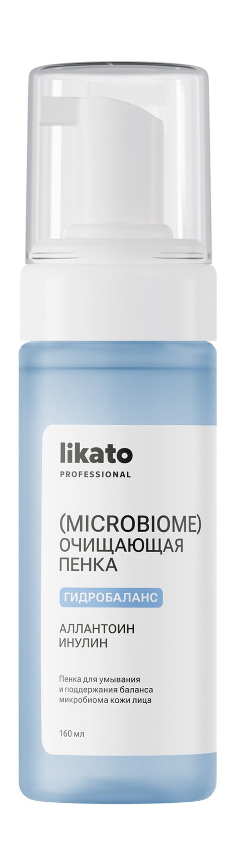 Likato Professional Microbiome Очищающая пенка