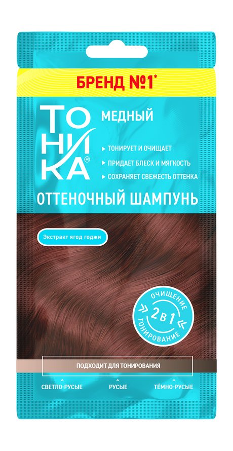 Тоника Оттеночный шампунь — цена и наличие Тоника Оттеночный шампунь
