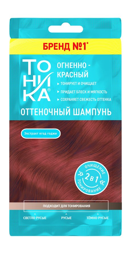 Тоника Оттеночный шампунь — цена и наличие Тоника Оттеночный шампунь