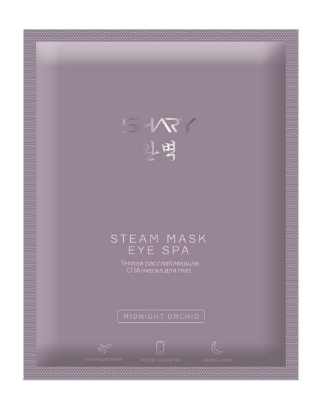 Shary Eye Spa Steam Mask — цена и наличие Shary Eye Spa Steam Mask
