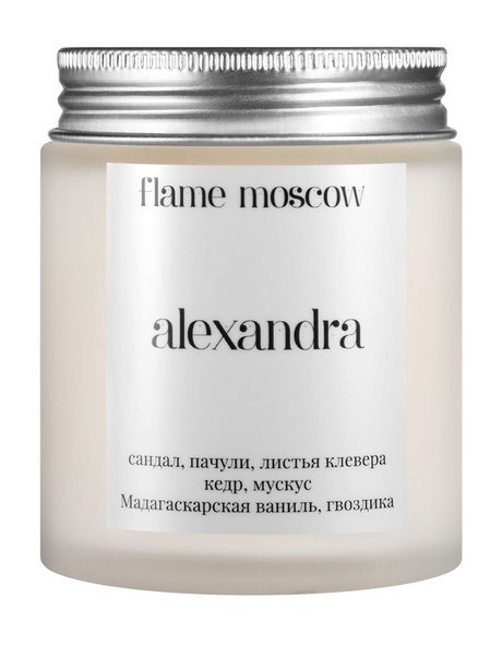 Flame Moscow Alexandra Candle Матовое стекло