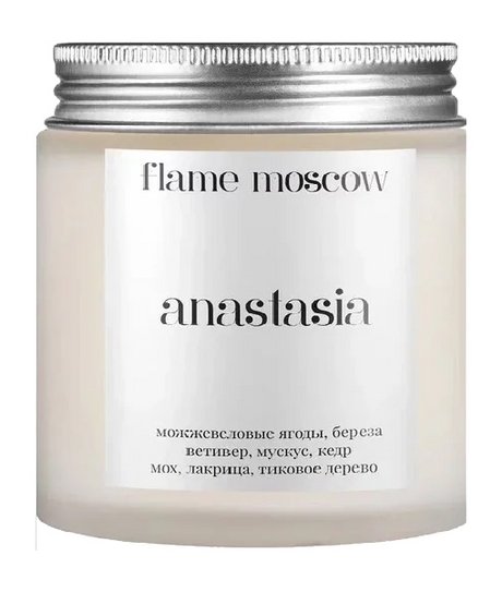 Flame Moscow Anastasia Candle Матовое стекло