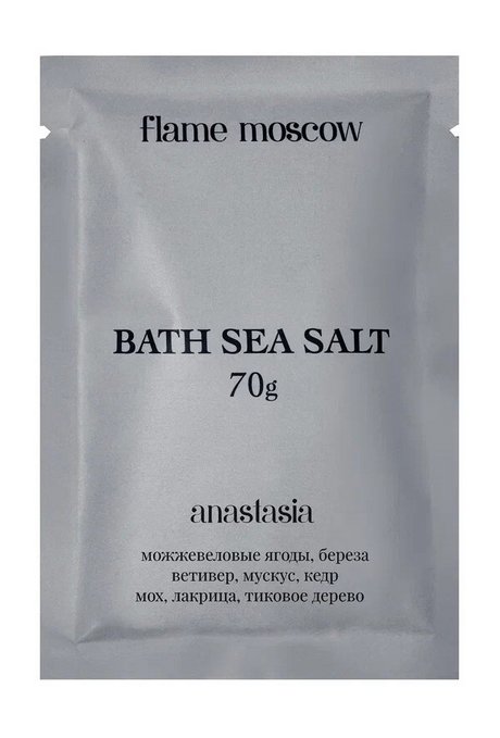 Flame Moscow Anastasia Bath Sea Salt