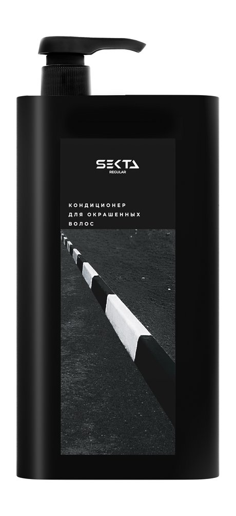 Hair Sekta Regular Кондиционер для окрашенных волос — цена и наличие Hair Sekta Regular Кондиционер для окрашенных волос