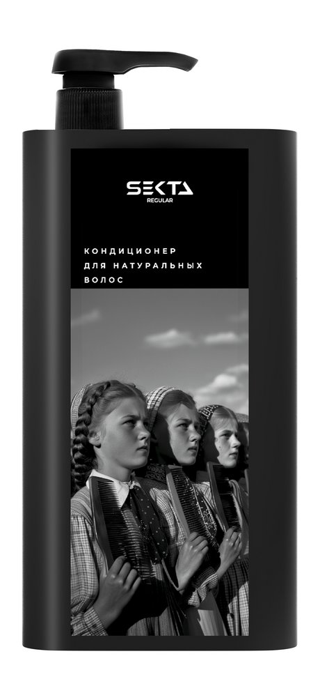Hair Sekta Regular Кондиционер для натуральных волос — цена и наличие Hair Sekta Regular Кондиционер для натуральных волос