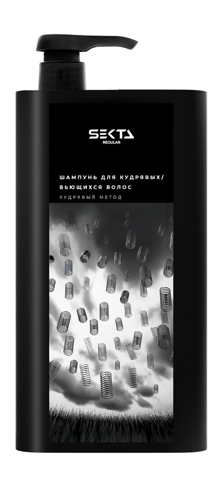 Hair Sekta Regular Шампунь для кудрявых и вьющихся волос — цена и наличие Hair Sekta Regular Шампунь для кудрявых и вьющихся волос