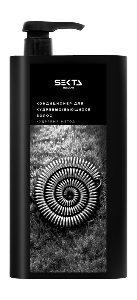Hair Sekta Regular Кондиционер для кудрявых и вьющихся волос — цена и наличие Hair Sekta Regular Кондиционер для кудрявых и вьющихся волос