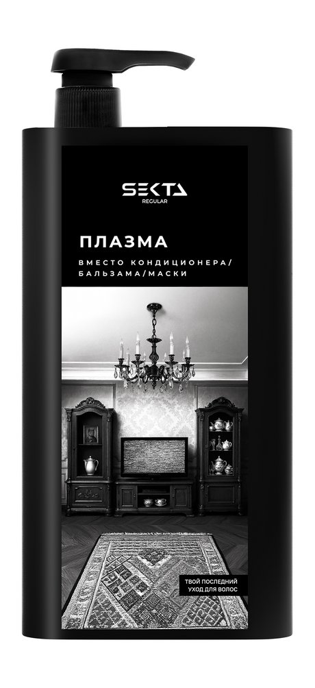 Hair Sekta Regular Плазма