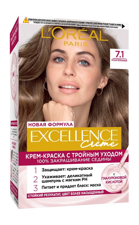 L'Oreal Excellence