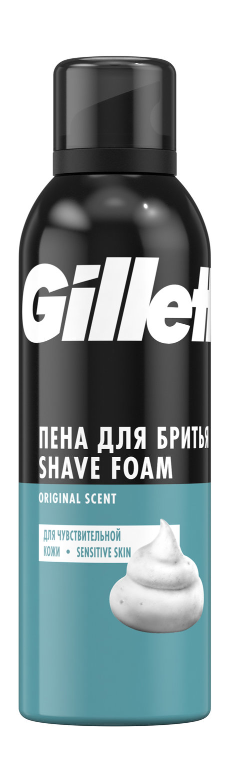 Gillette Shave Foam Sensitive Skin