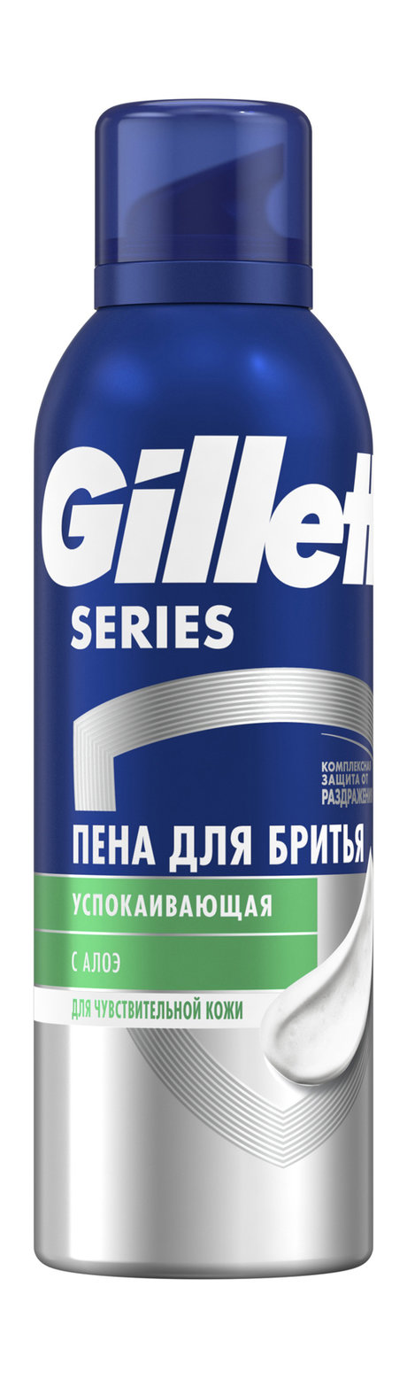 Gillette Series Sensitive Shave Foam 3x Action with Aloe