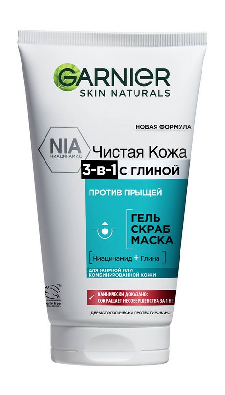 Garnier Чистая кожа 3-в-1 Гель-Маска-Скраб