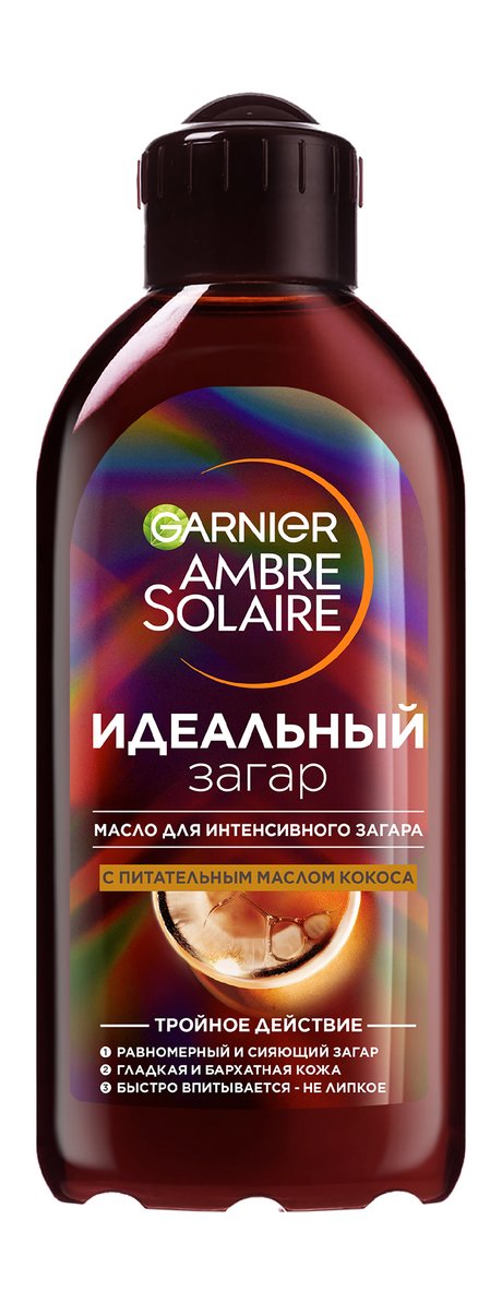Garnier Ambre Solaire Идеальный загар Масло для интенсивного загара