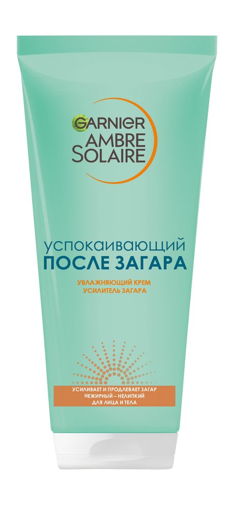 Garnier Ambre Solaire Успокаивающий после загара