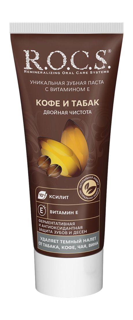 R.O.C.S. Кофе и табак