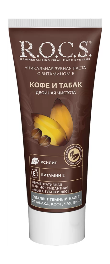 rocs coffee & tobacco 11th Dental Facial Cosmetic Exhibition quality mint and herbs gives long R.O.C.S. (ROCS) Toothpaste Coffee &