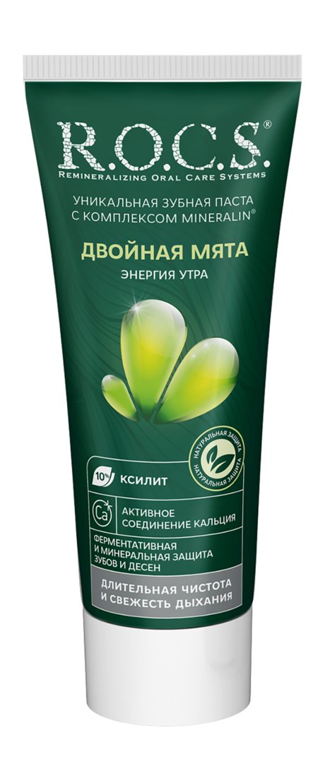 R.O.C.S. Двойная мята
