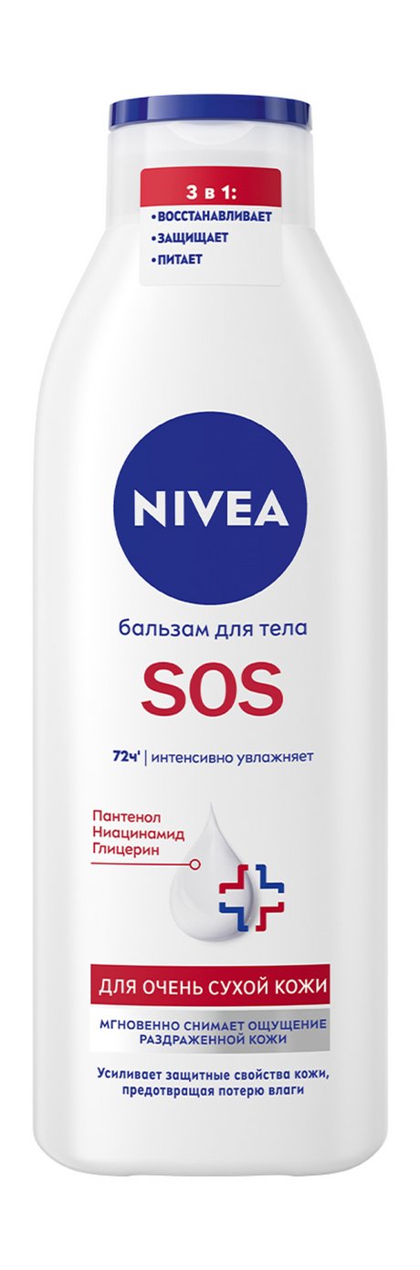 Nivea SOS Бальзам для тела